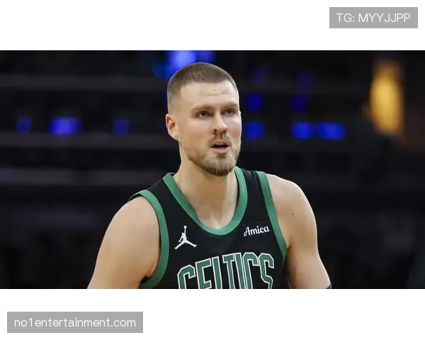 波尔津吉斯低位效率蜕变 从空间型内线进阶全能支柱 波尔津吉斯低位效率蜕变 从空间型内线进阶全能支柱